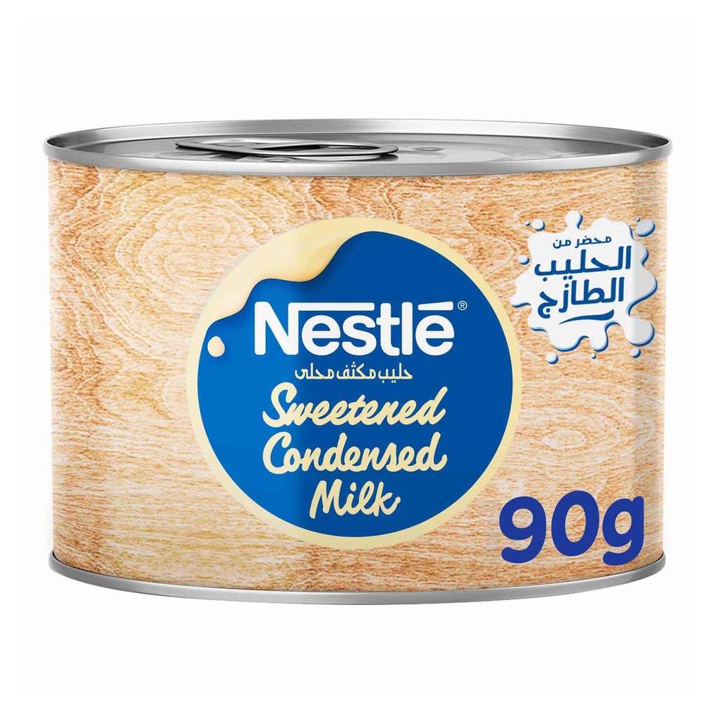 حليب مكثف نستله محلي 90  جم