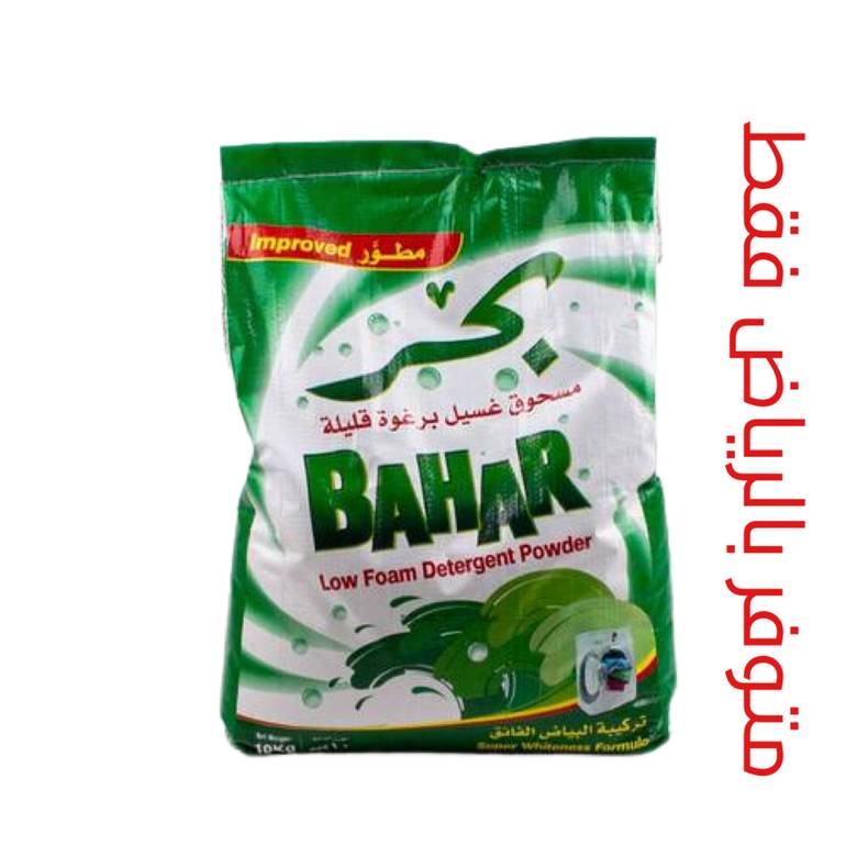 صابون بحر اخضر بدون رغوة 10  كيلو