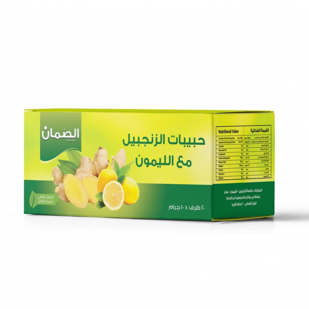 زنجبيل باليممون 285  جم