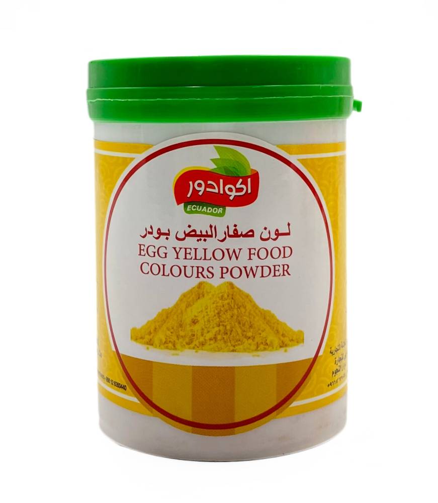 لون طعام صفار البيض غذائي 100  جم