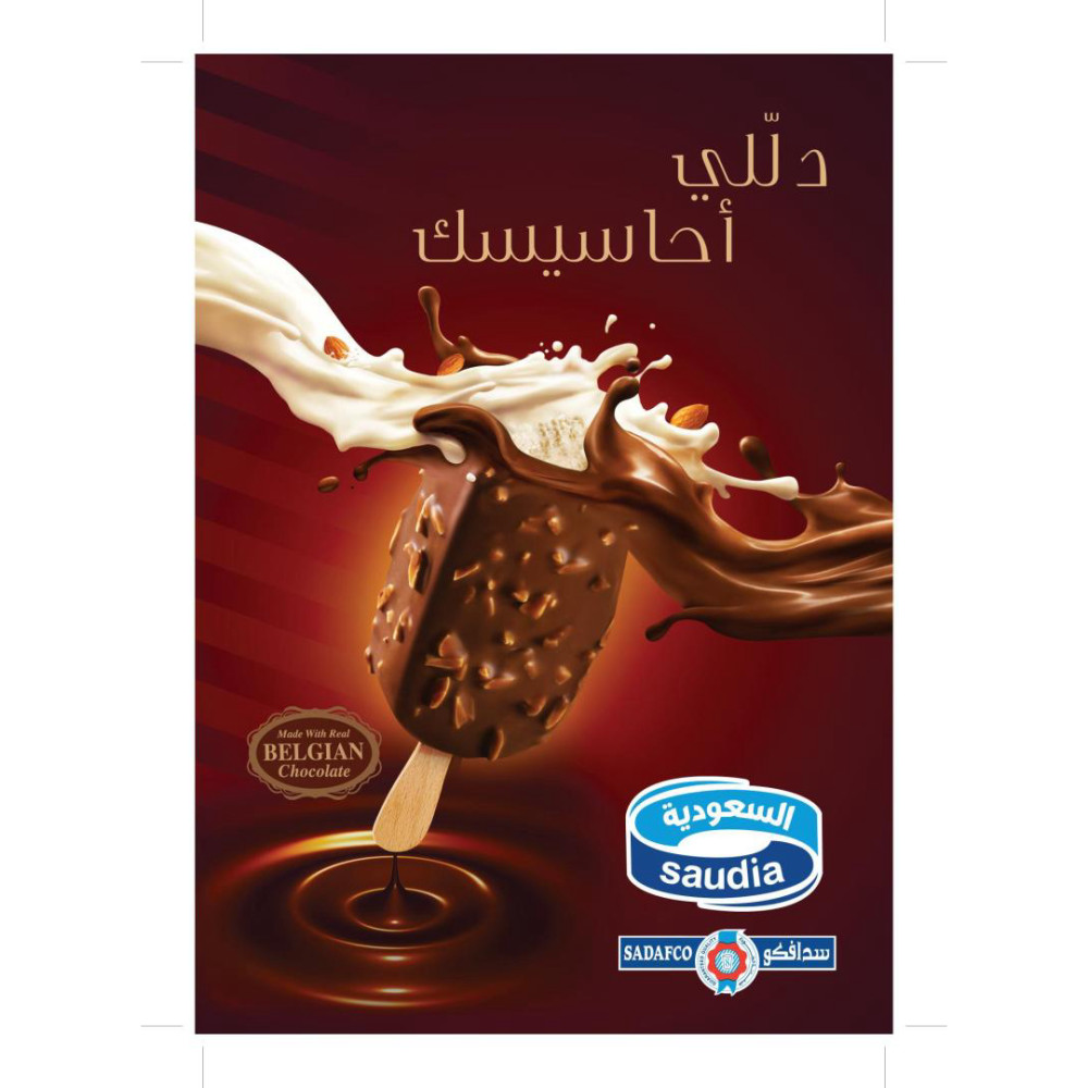 ايس كريم سيشين السعوديه اعواد شوكولاته بيضاء