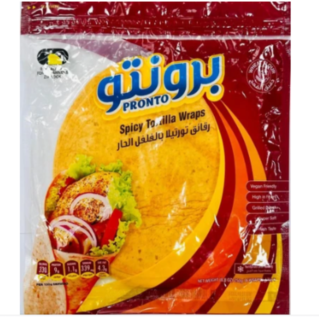 برونتو حراق تورتيلا 250  جم