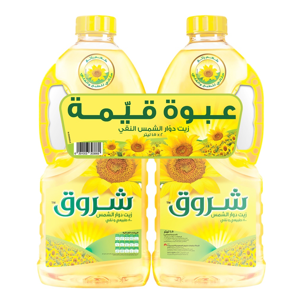 زيت دوار الشمس النقي 1.5  لتر