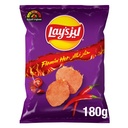 ليز حار نار 165جم