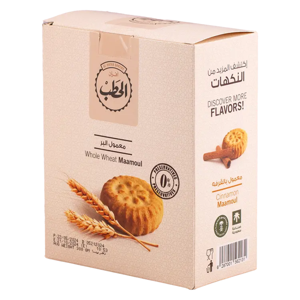 معمول 300  جرام