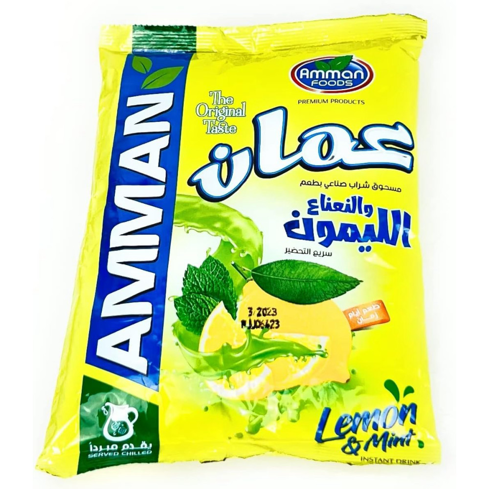 كاليبو فروزي ليمون نعناع 100  جم