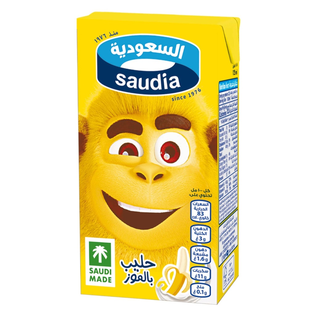 حليب بالموز السعودية 125  مل