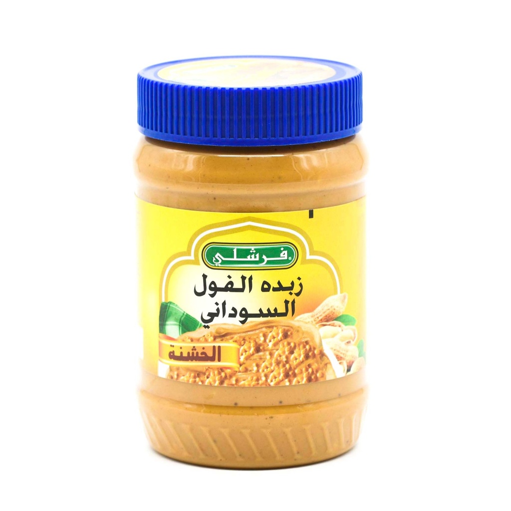 فرشلي زبدة فول سوداني خشنة 510  جم