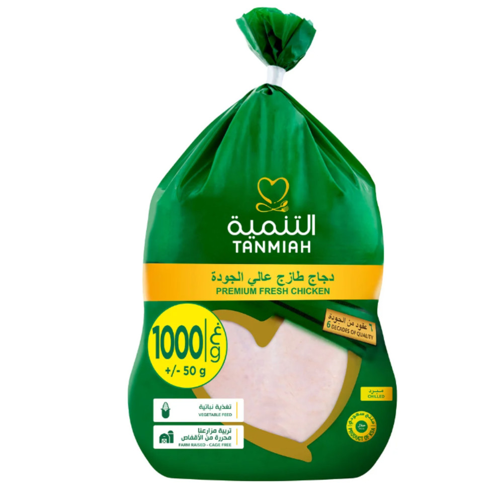 دجاج التنمية 1000جم