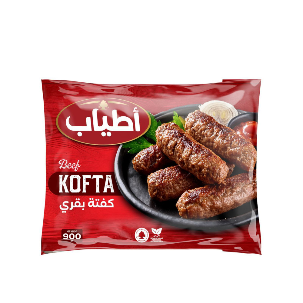 كفتة بقري شهية اقتصادي 1  ك
