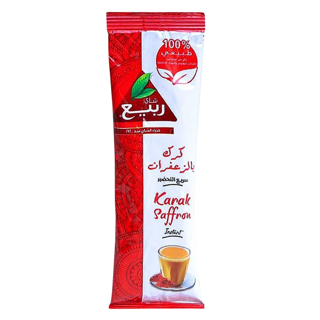 ربيع كرك بالزعفران اظرف