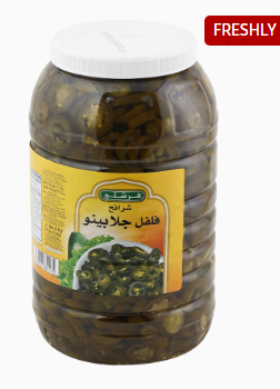 شرائح فلفل الجلابينو أ.ج 480جم