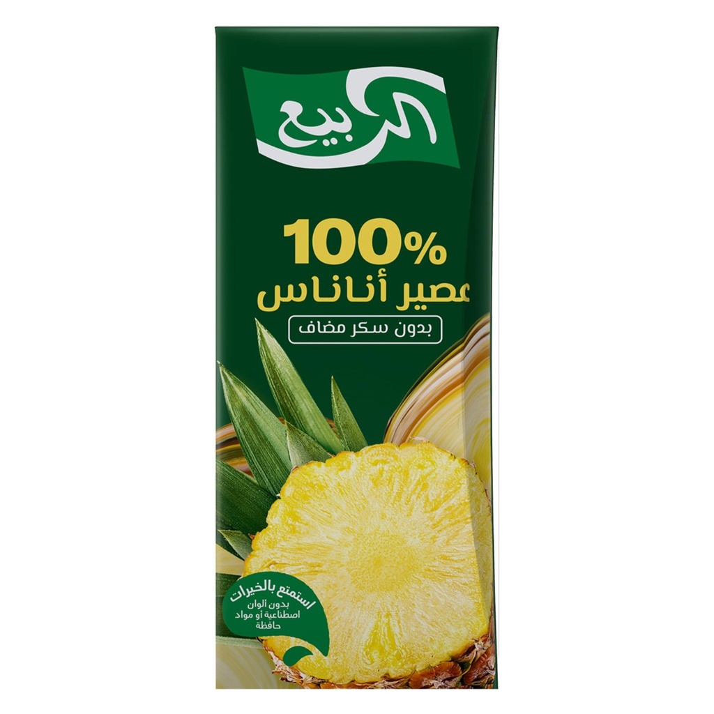 عصير اناناس الربيع 185مل
