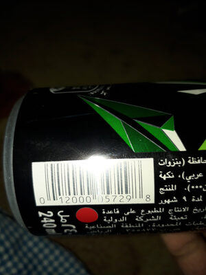 ميرندا ديو 240مل