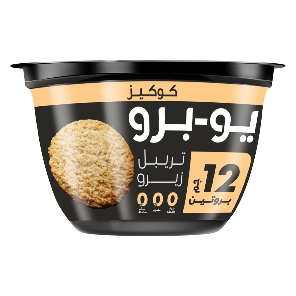 الصافي زبادي يوبرو -130  جم
