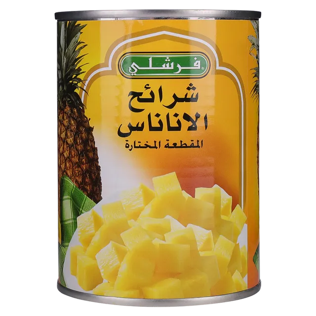 اناناس شرائح مقطعة سهل الفتح فرشلي 565ج
