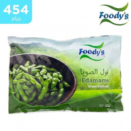 فول الصويا 454  جم المنجم