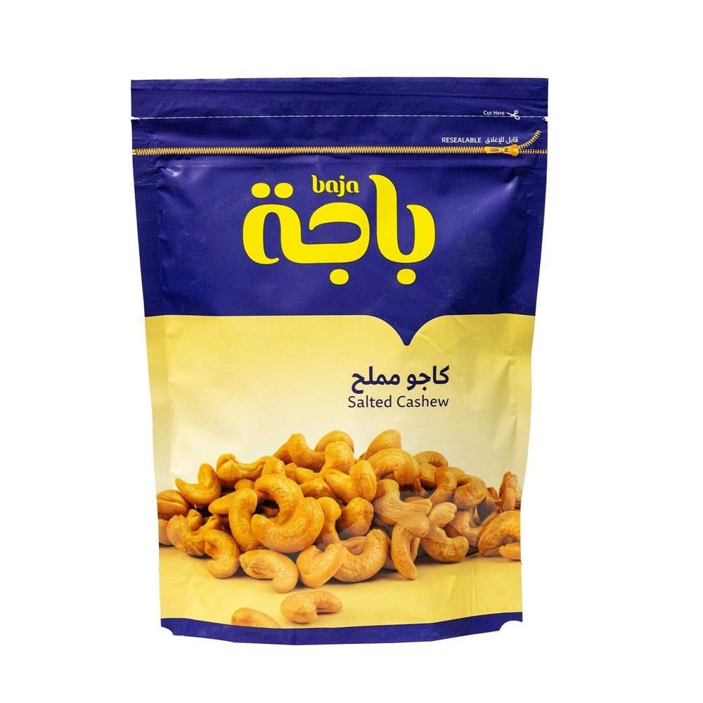 كاجو مملح 120جم