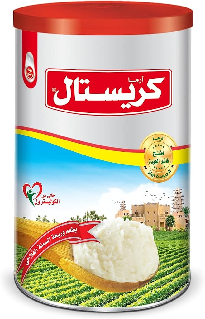 سمن نباتي غير مهدرج كريستال 700  جم