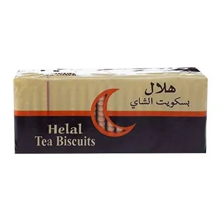 بسكويت هلال 75  جم
