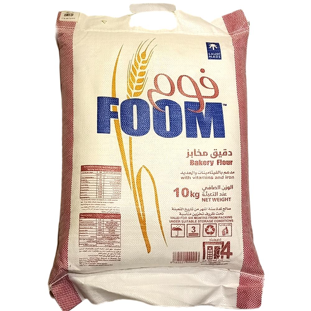 فوم - دقيق مخابز 80% معبأ 10  كجم