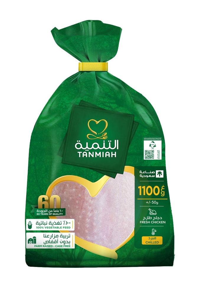 دجاج التنمية 1100جم