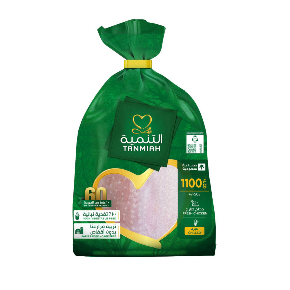 دجاج التنمية 1100جم