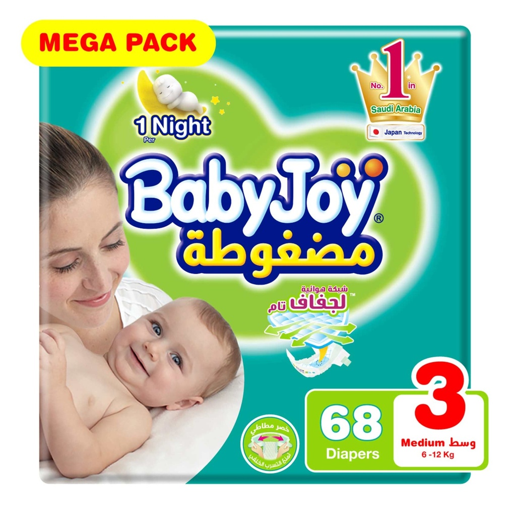 بيبي جوي مضغوطة وسط عبوة ضخمة 3