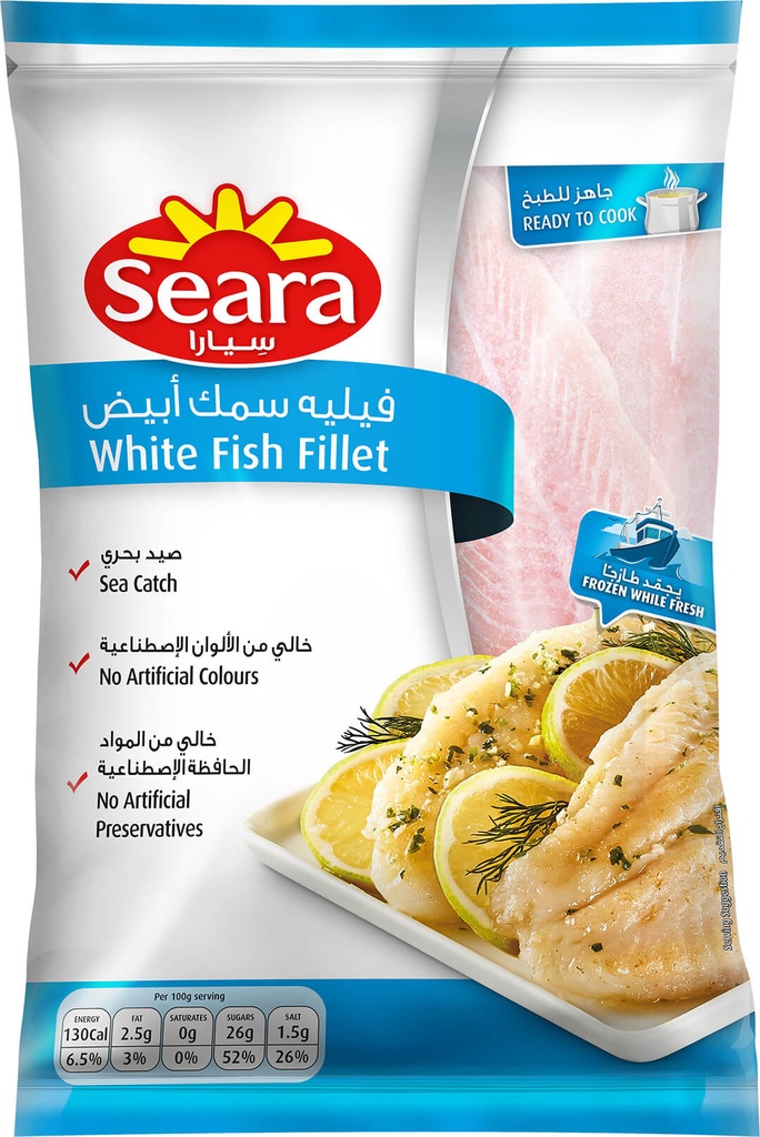 فيلية سمك سيارا 2  كجم