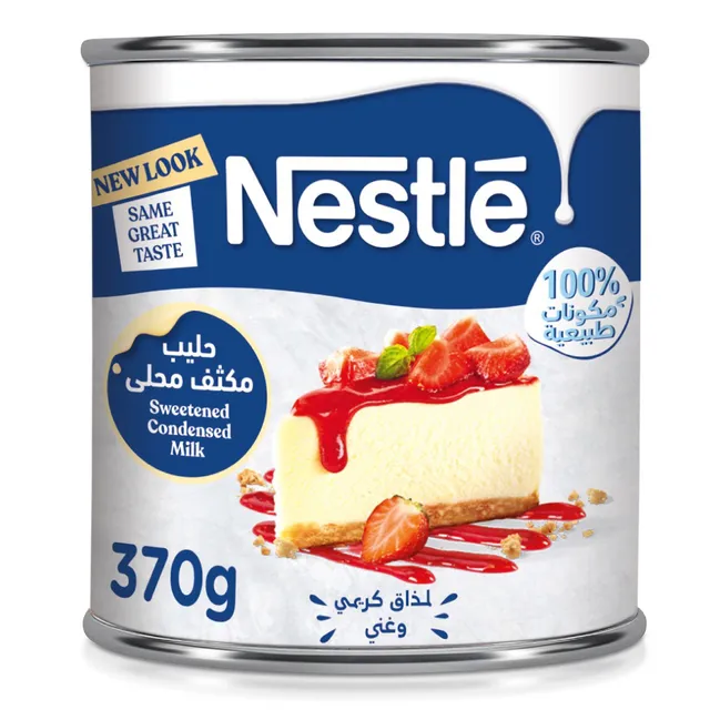 نستلة حليب مكثف محلى 370جم