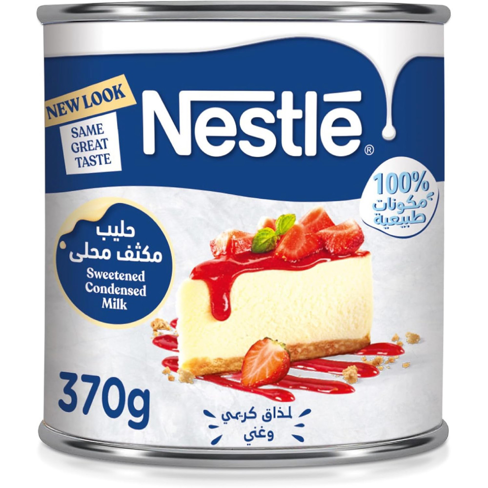 نستلة حليب مكثف محلى 370جم