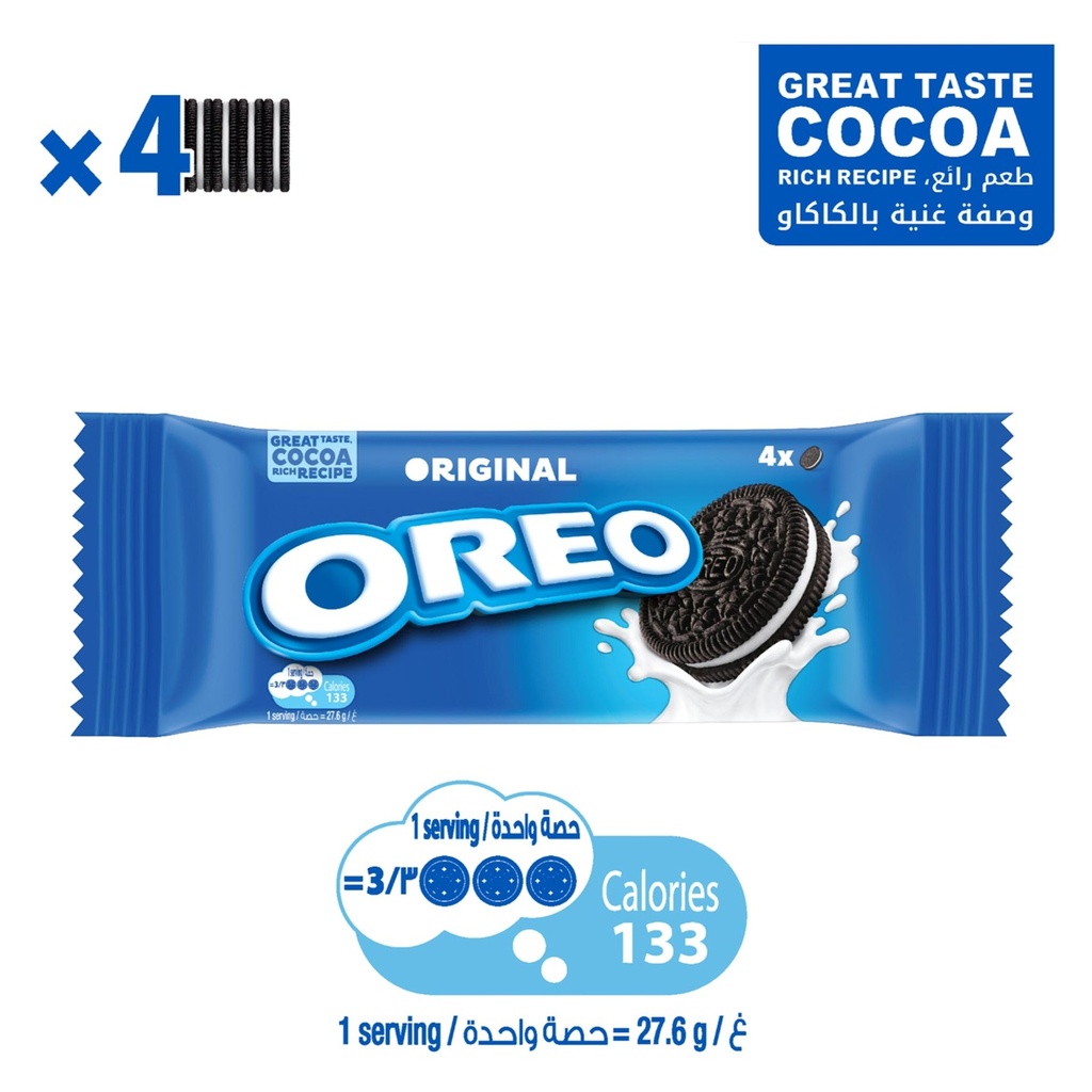 اوريو بسكوت 36.8جم