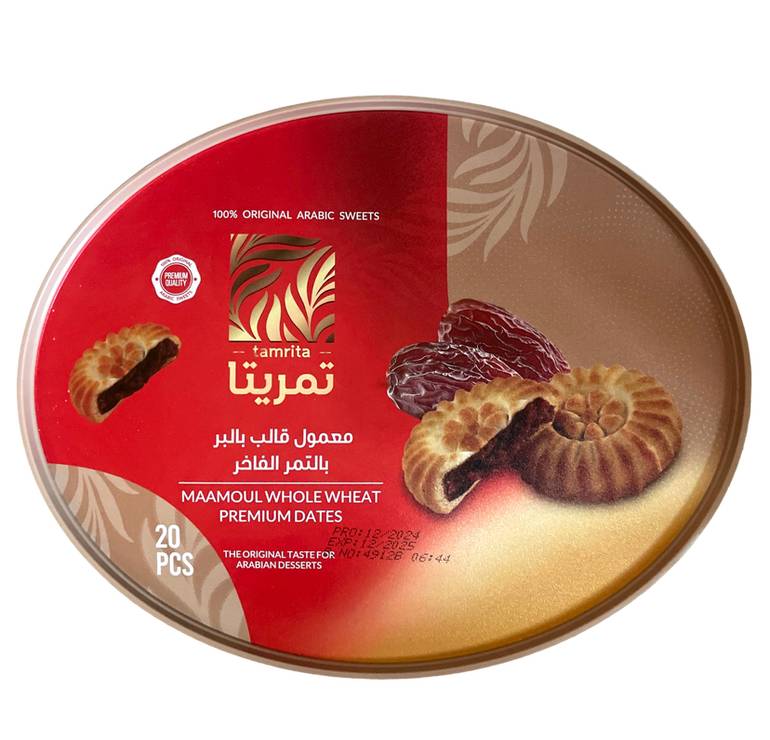 شرائح معمول التمر دانا