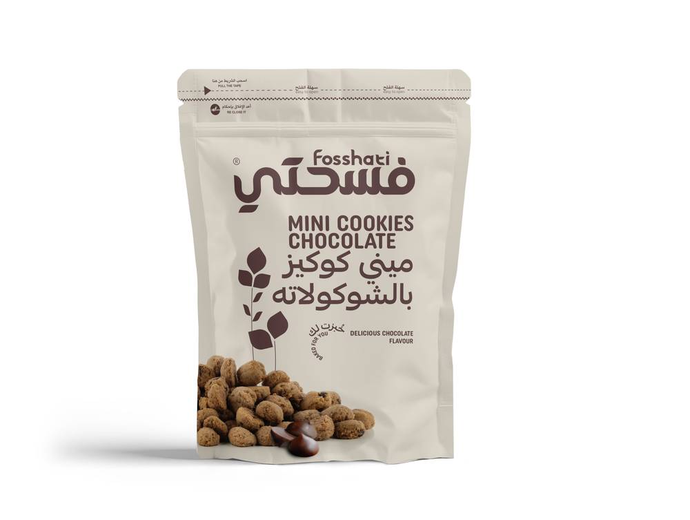 كوكيز شوكولاتة فسحتي