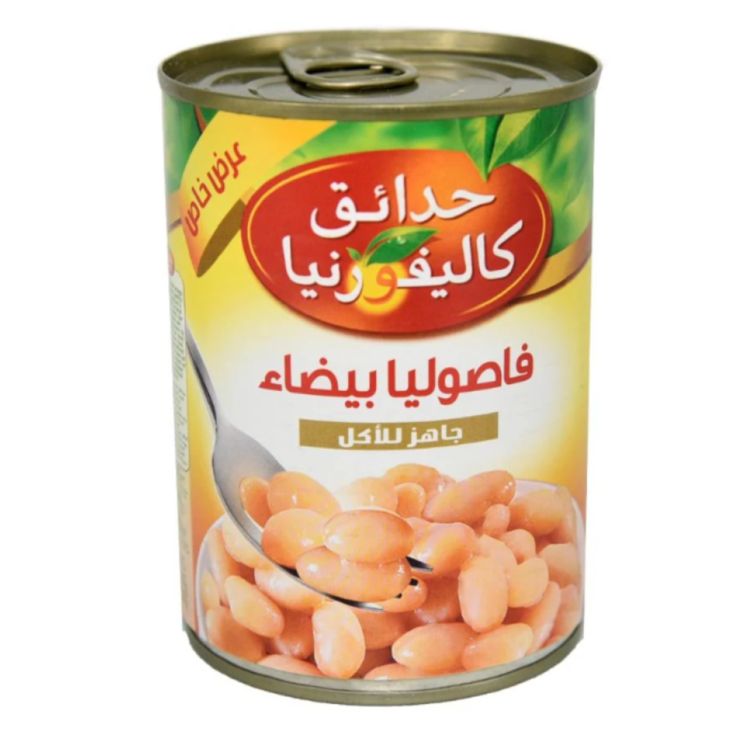 كاليفورنيا فاصوليا بيضاء 400  جم