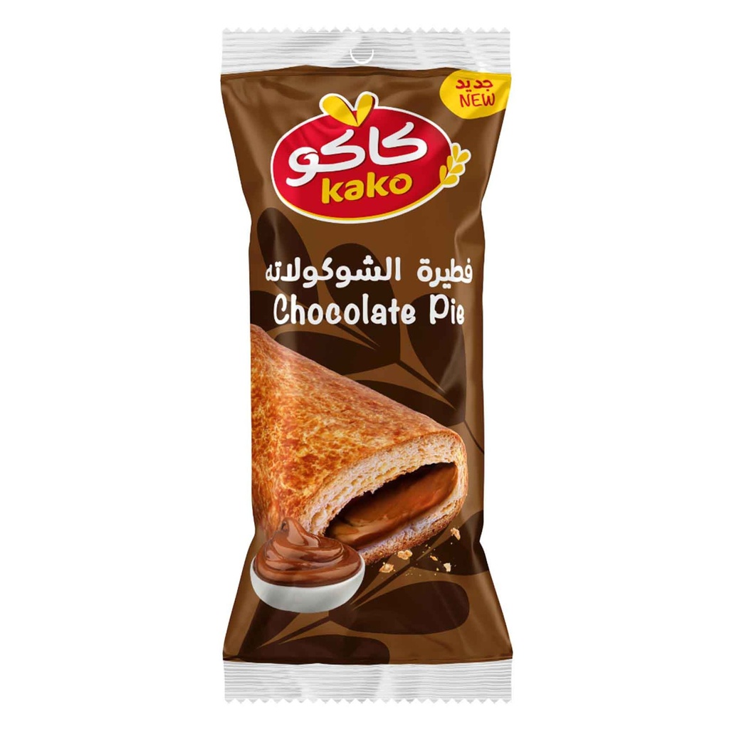 فطيرة الشوكولاتة 70  جم - كاكو