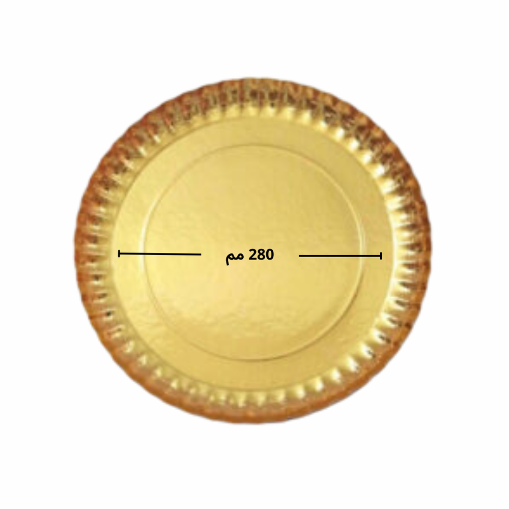 صحن ذهبي دائري 1.5*280  مل