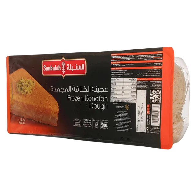 عجينة الكنافة 500جم السنبله