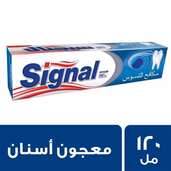 سيجنال معجون 120  مل مكافح التسوس