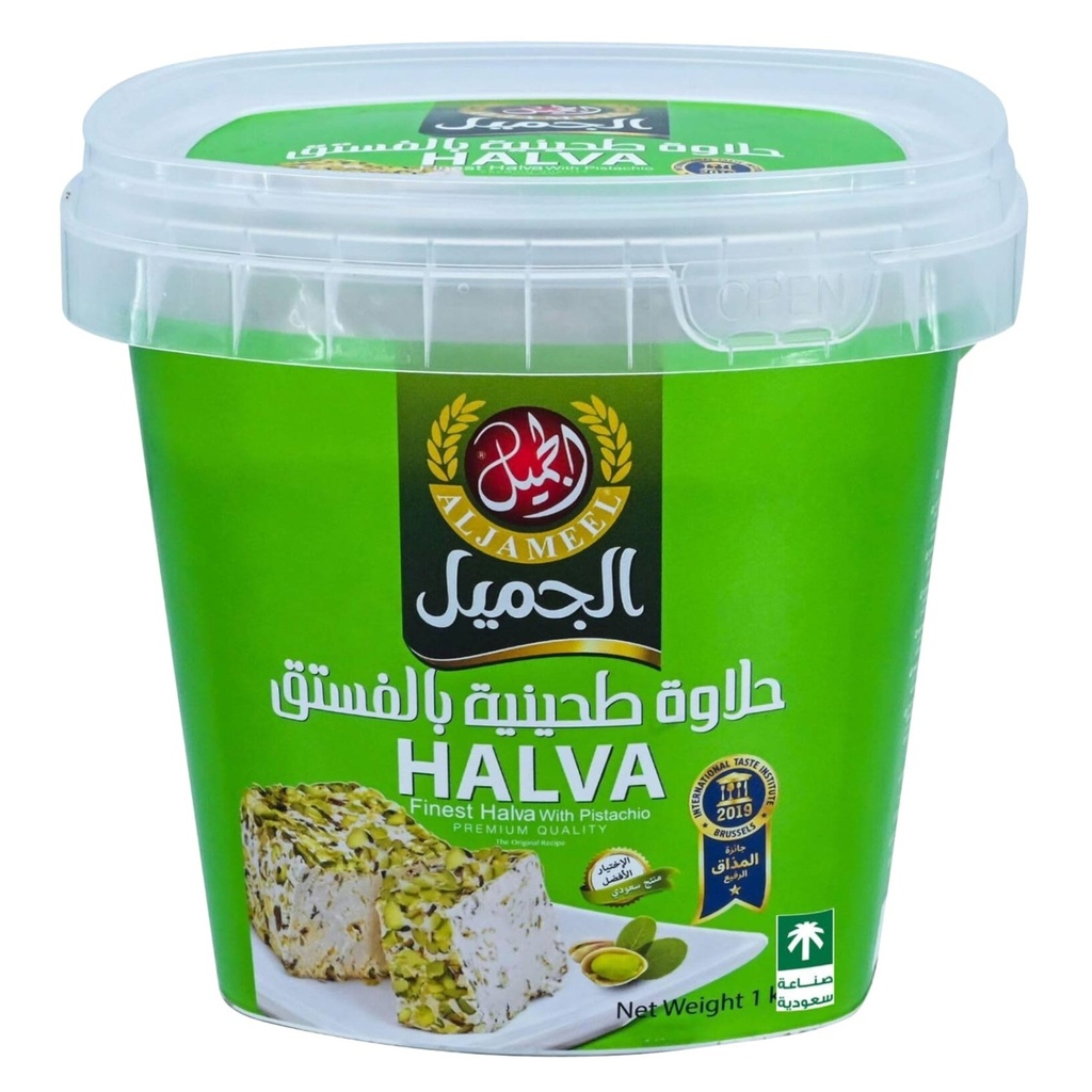 حلاوة طحينية الجميل بالفستق سطل 1كجم