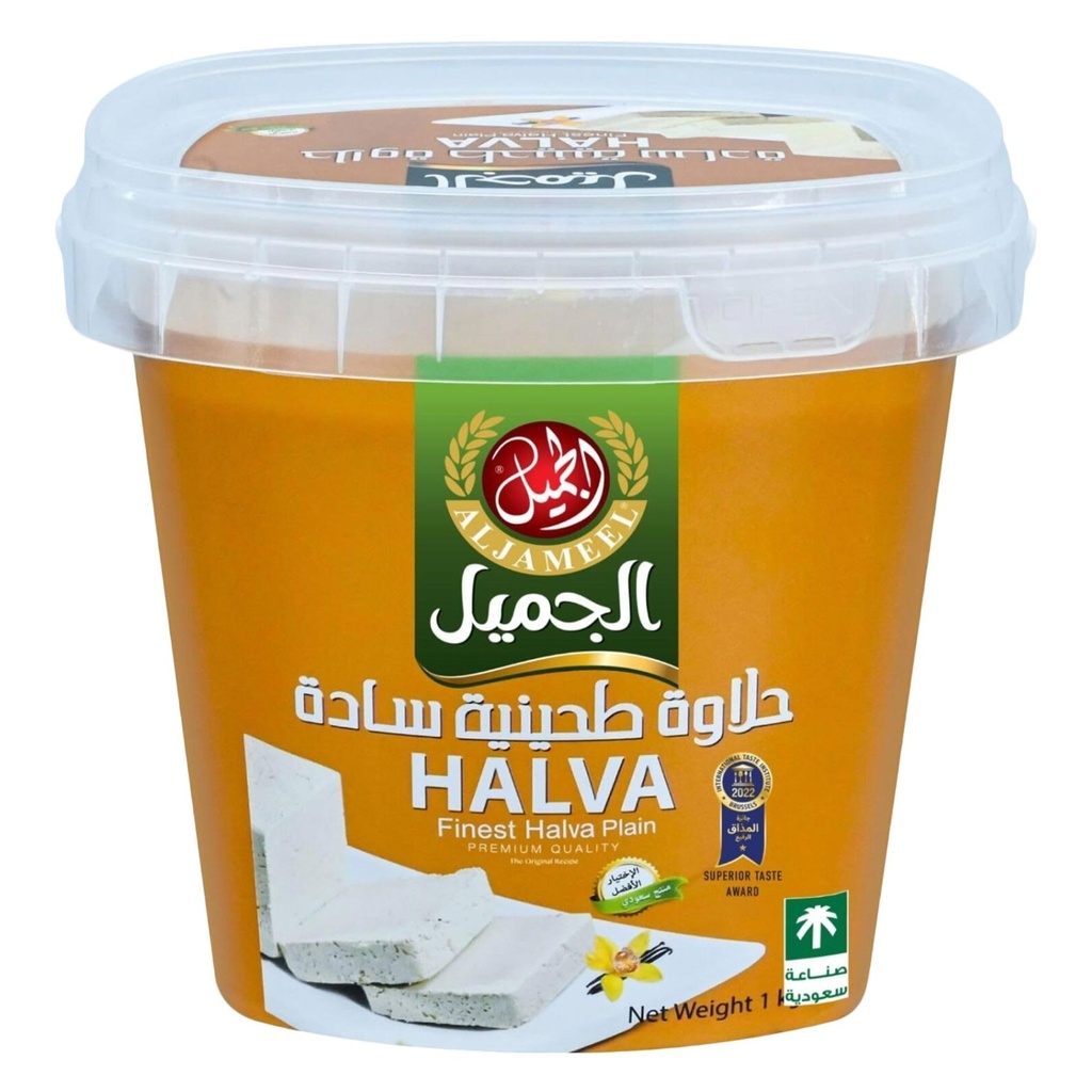 حلاوة طحينية الجميل سادة سطل 1كجم