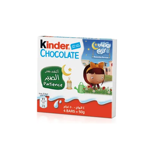كيندر ابو ولد 12.5جم