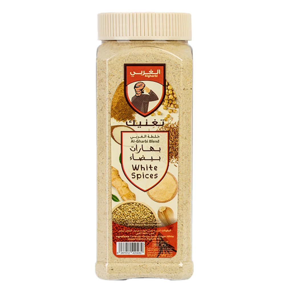 بهارات بيضاء الغربي 350جم