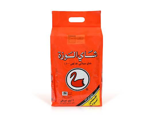 شاي الوزة 2  ك
