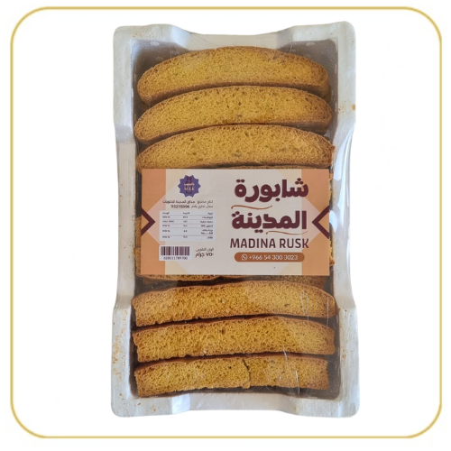 شابورة المدينة فلين