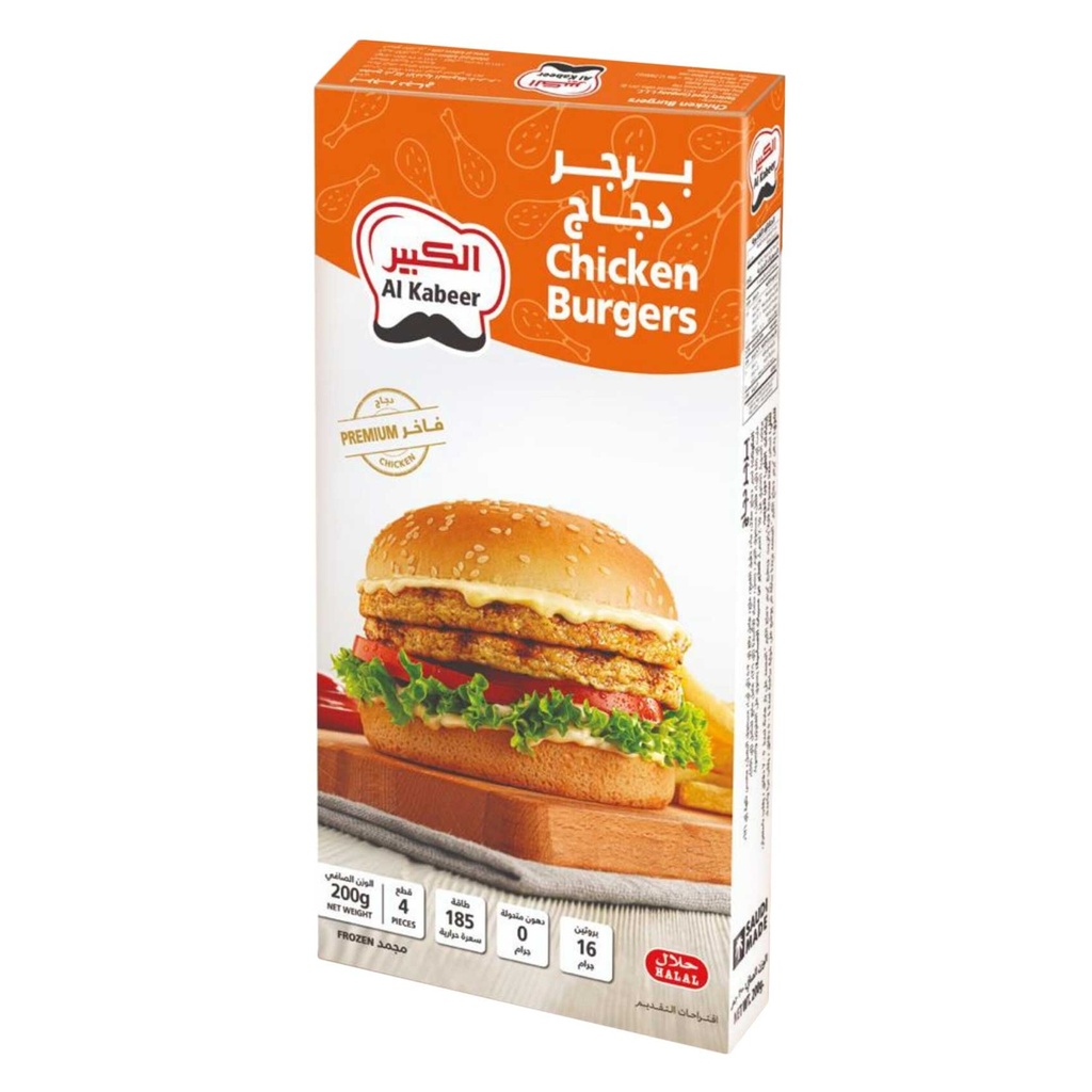 الكبير برجر دجاج 200  جم