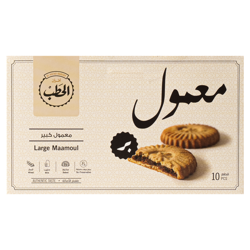 معمول بر علبة 650  جرام