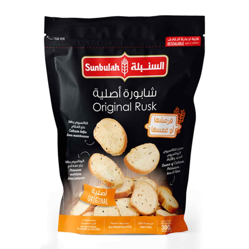 شابورة السنبلة اصلي 300جم