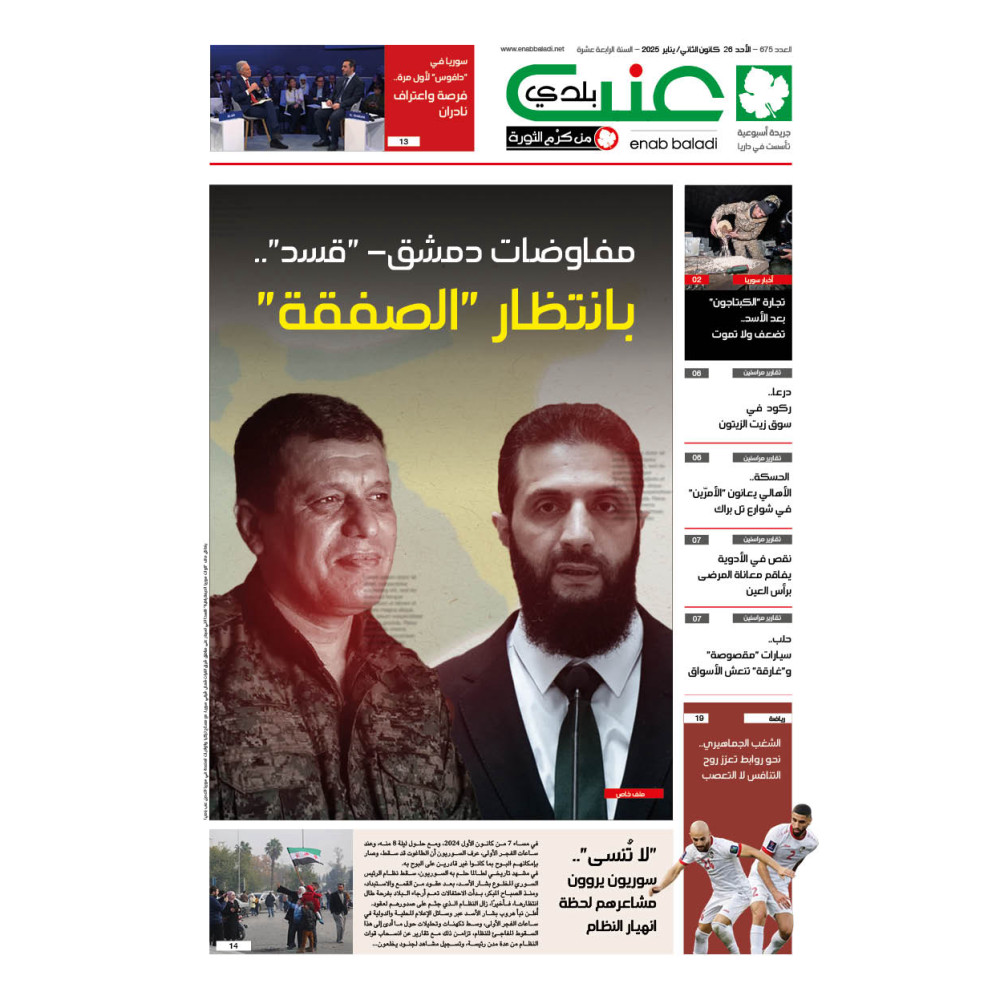عنب زقطة بلدي فلين