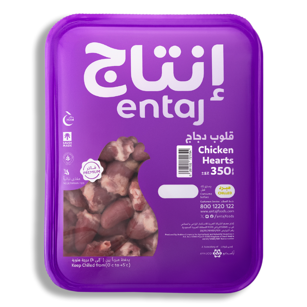 قلوب دجاج 350 جم انتاج